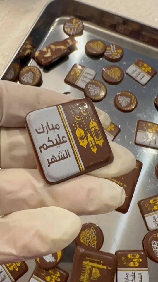 5 Pcs Schokolade für Ramadan Arabisch Eid in Bremen