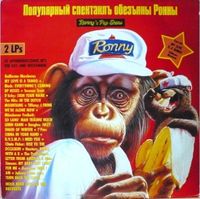 LP/ Various - Ronny's Pop Show 11 - 32 Hits,Doppel Alben Nordfriesland - Garding Vorschau