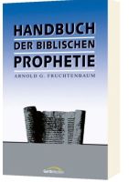 Bibel Bibel-Studium Bibel Kommentare Bibel Literatur Stuttgart - Bad Cannstatt Vorschau
