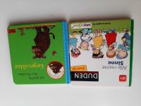 2 Bücher für kleine Kinder, Grüffelo Gegensätze und Duden Hessen - Gießen Vorschau