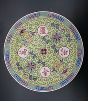 2 China Porzellan Teller Schale aus Jingdezhen Provinz Jiangxi Baden-Württemberg - Schwäbisch Gmünd Vorschau