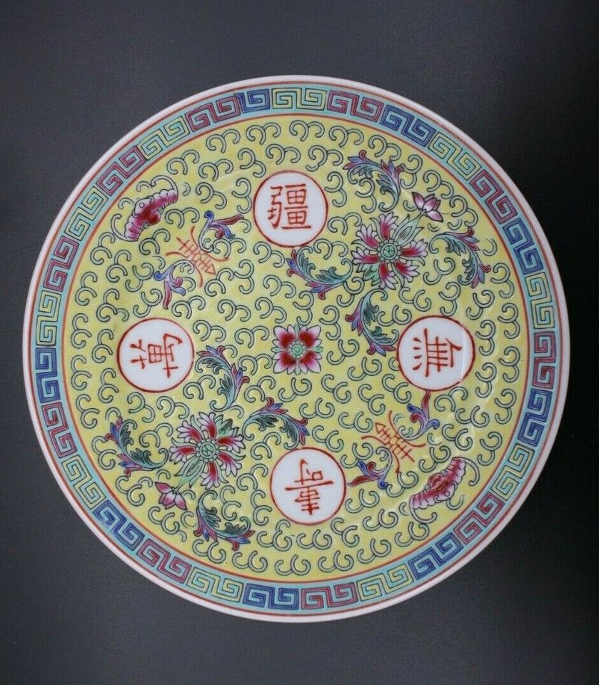 2 China Porzellan Teller Schale aus Jingdezhen Provinz Jiangxi in Schwäbisch Gmünd