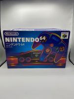 Nintendo 64 Japan Jap Import OVP NUS-S-HA / N64 Nordrhein-Westfalen - Rheine Vorschau