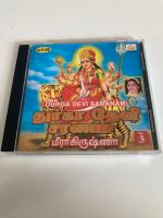 Durga Devi Saranam Cd Berlin - Wilmersdorf Vorschau