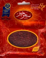 Safran-Saffron SAHARKHIZ Düsseldorf - Pempelfort Vorschau