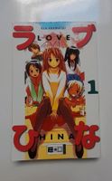 Love Hina Shojo Manga Bayern - Traitsching Vorschau