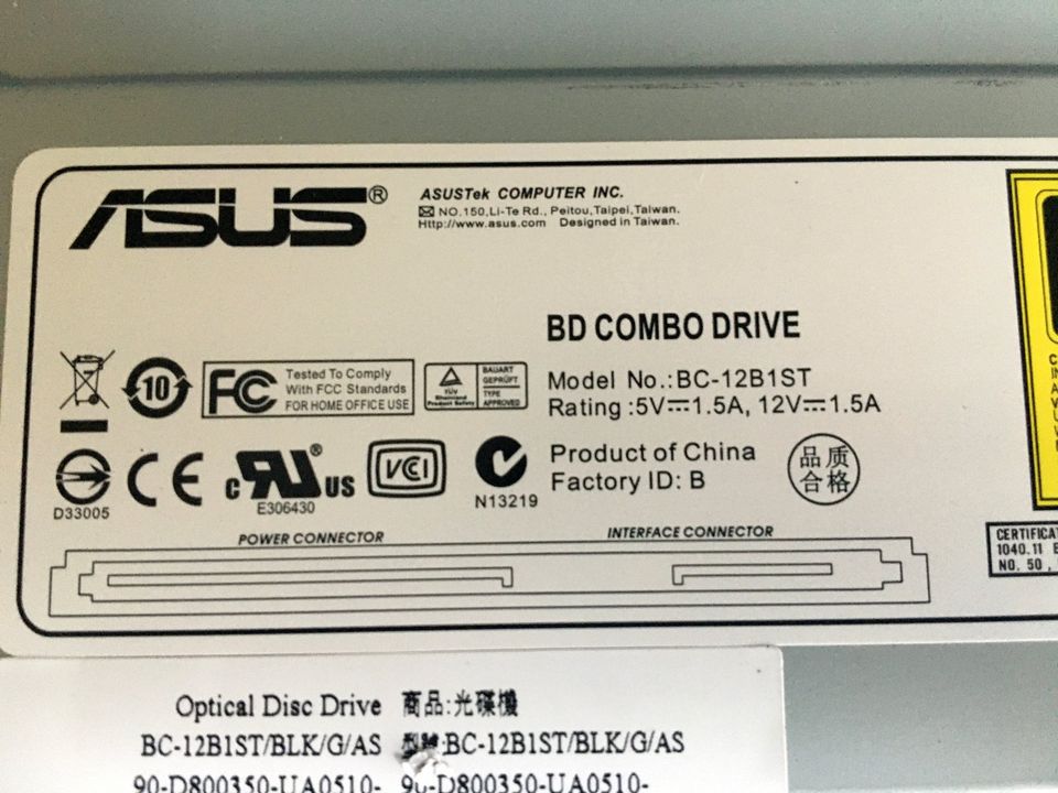 BLU-RAY DISC BD-COMBO DRIVE ,  SATA , wie neu in Berlin