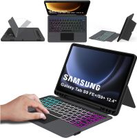 Galaxy Tab Hülle+Tastatur-12.4 Zoll,7 Beleuchtung,Abnehmbar,usw. Bayern - Obertaufkirchen Vorschau