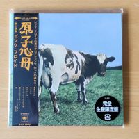 Pink Floyd – Atom Heart Mother / Japan Mini-LP CD NEU! Nordrhein-Westfalen - Mechernich Vorschau