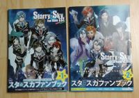 Starry Sky Fanbooks 1 & 2 Artbook Kazuaki Otome Game aus Japan Bayern - Weidenberg Vorschau