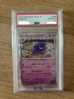 Pokemon Gengar 094/165 PSA 10 in Japanisch Bayern - Senden Vorschau