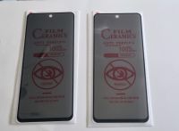 Samsung Galaxy  S21 Plus  Blickschutz  Folie Duisburg - Hamborn Vorschau