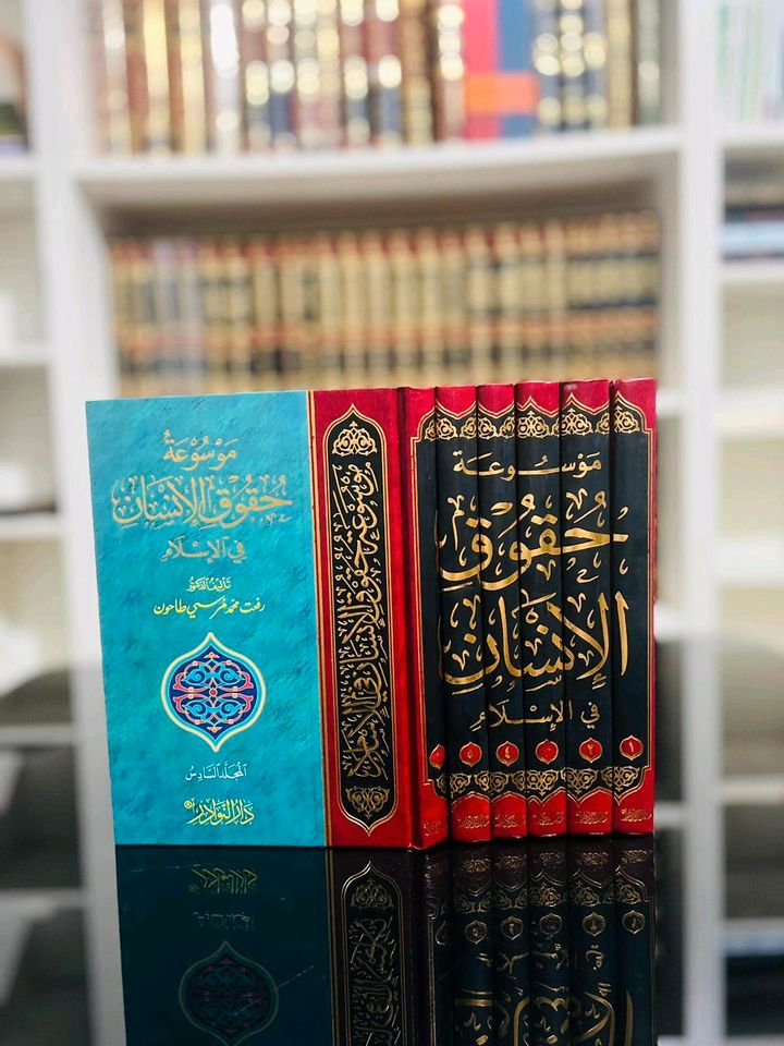 Islamische Bücher in Coswig