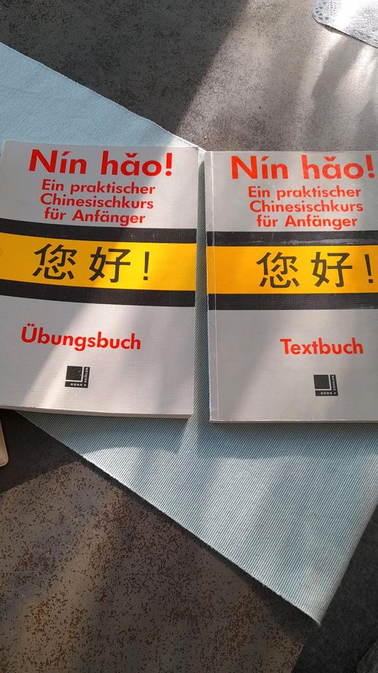 Chinesisch Wörterbuch in Esslingen