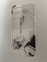 Handy Smartphone Hülle Iphone 12 Anime Haikyuu Bokuto Hessen - Rodgau Vorschau