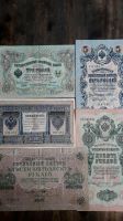Banknoten Russland Rubel CCCP UDSSR Geldscheine AW  11 Nordrhein-Westfalen - Viersen Vorschau