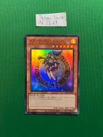 Yugioh Dark Magician Girl / Dunkles Magier Mädchen JP Berlin - Spandau Vorschau