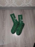 Fußball socken Duisburg - Marxloh Vorschau