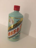 Leere Original Flasche Kweichow Moutai Hessen - Lollar Vorschau