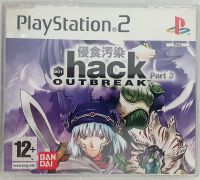 .hack Part 3 - Outbreak für Playstation 2  - Promo Altona - Hamburg Iserbrook Vorschau