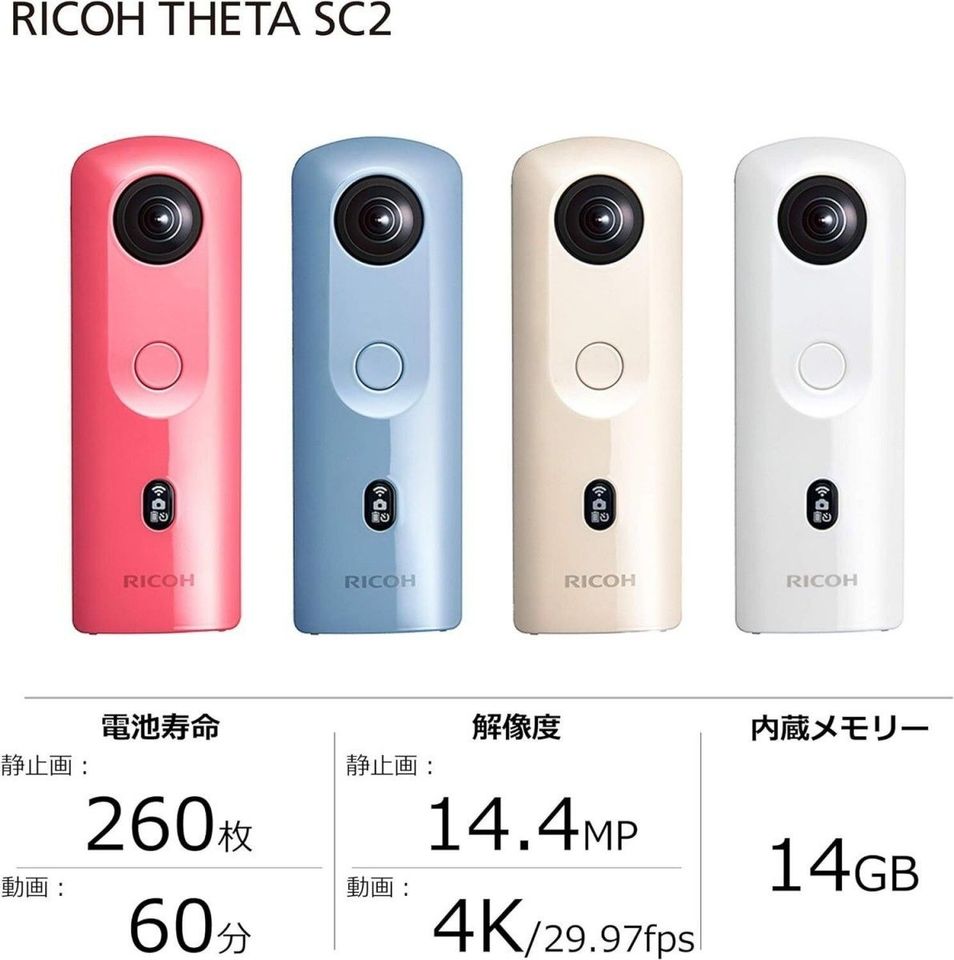 Ricoh Theta SC2 Kamera 4K HDR 360 Grad Vollsphärenkamera CMOS 12M in Essen