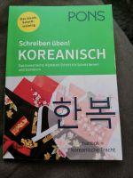 Koreanisch schreiben lernen Schleswig-Holstein - Norderstedt Vorschau