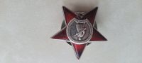 Russland UdSSR CCCP Orden des Roten Sterns 1479710 Nordrhein-Westfalen - Wachtberg Vorschau