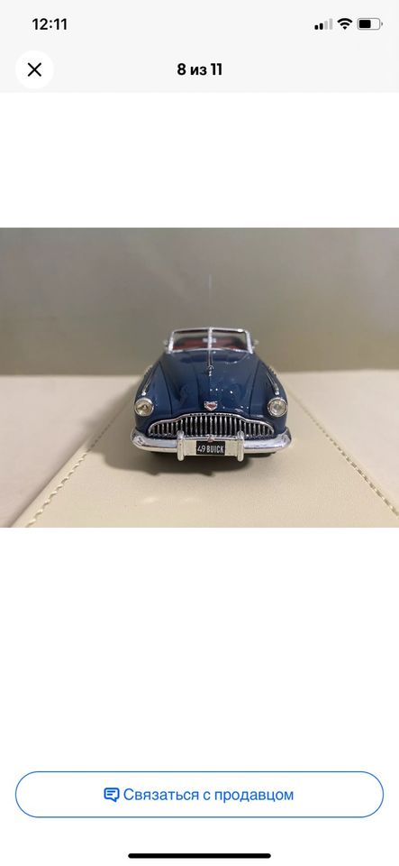 Buick Roadmaster Convertible Cabrio. 1949  TSM  1:43 in Regensburg