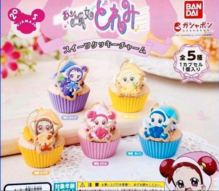 Mirabelle Haywood Doremi Sammelfigur im Cupcake aus Gatcha Japan in Weida