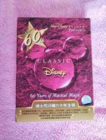 Classic Disney Box,  60 Jahre Musical Magic Sachsen - Riesa Vorschau