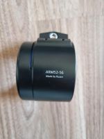 Rusan Adapter ARM52 56mm Buchse Thüringen - Berka/Werra Vorschau