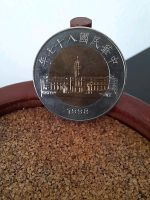Seltene 50 Yuan Münze Republik China ( Taiwan), 1998, unzirkulier Thüringen - Treffurt Vorschau