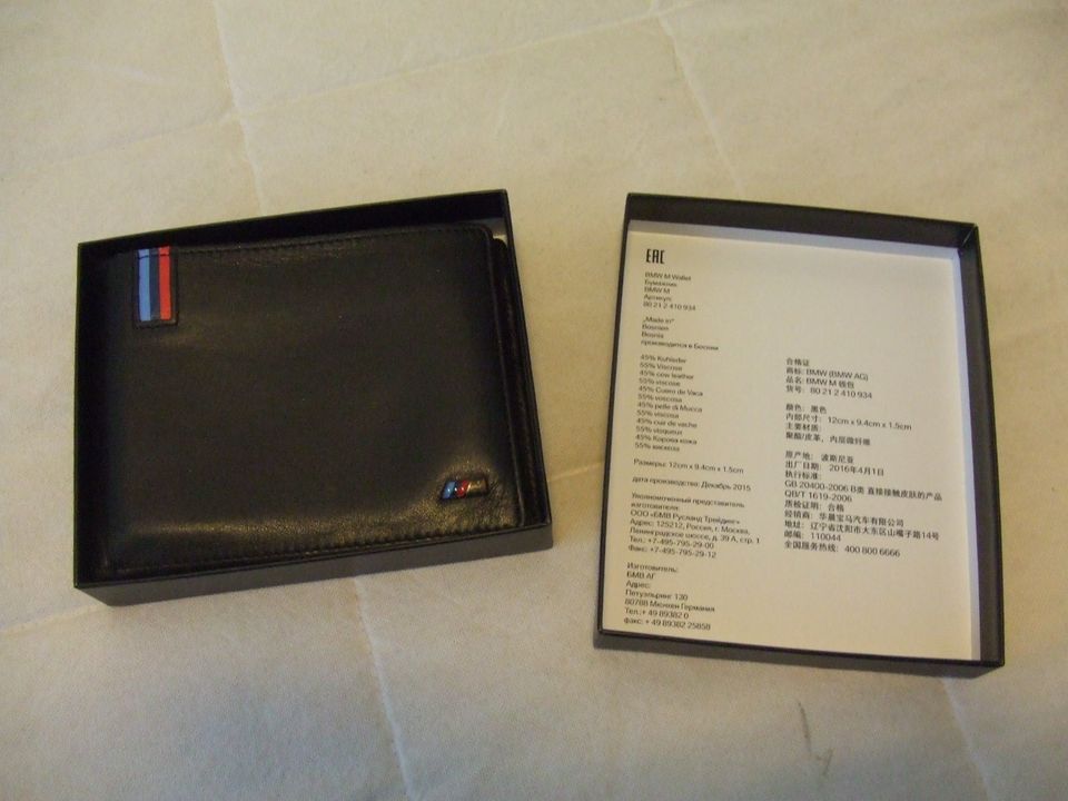80212410935 - BMW M Wallet