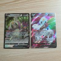 Pokemon Karten Kommandutan V Fullart 179 133/189 Astralglanz Saarland - Friedrichsthal Vorschau