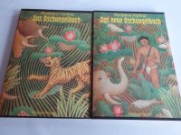 DDR Buch 2x Dschungelbuch + neu. Rudyord Kipling 1989 ungelesen Thüringen - Erfurt Vorschau