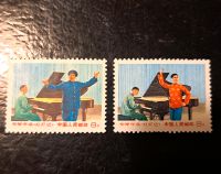 Briefmarken China. Brandenburg - Teltow Vorschau
