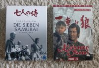 Sieben Samurai Kurosawa Film Serie DVD Kult Japan Kozure Okami Nordrhein-Westfalen - Marl Vorschau