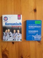 Verkaufe Koreanisch Sprachbuch/Wörterbuch Sachsen - Markkleeberg Vorschau
