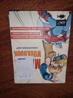 Manga Workbook Dresden - Blasewitz Vorschau