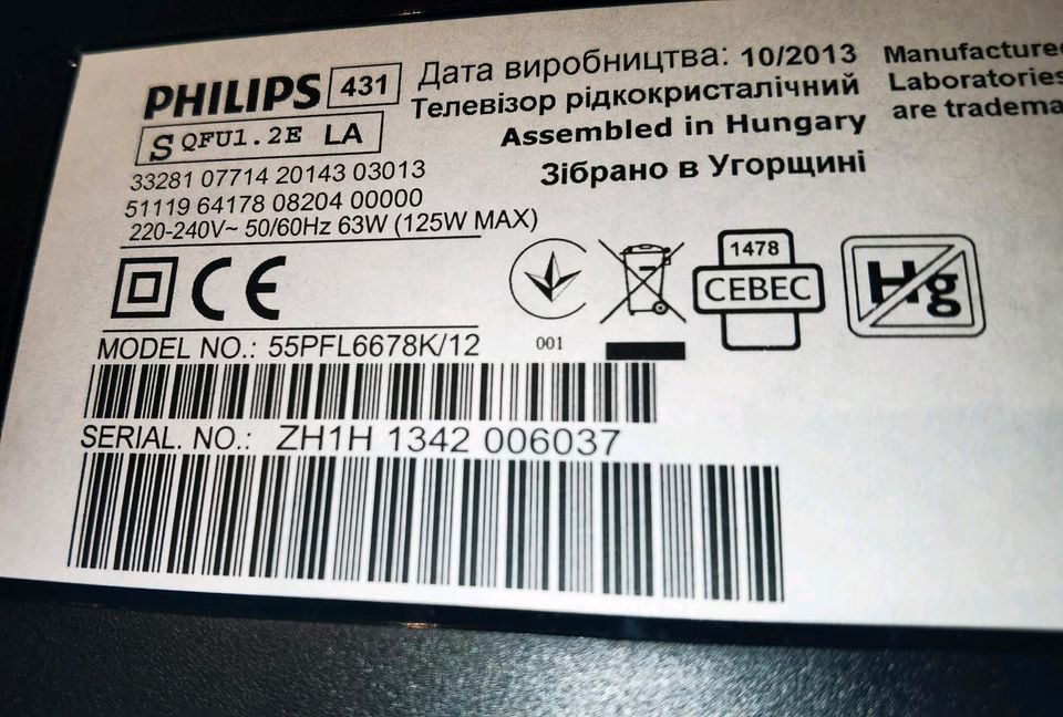 LED 55" Philips 55PFL6678K/12 TV 3D+5xBrillen, Motherboard defekt in Halberstadt