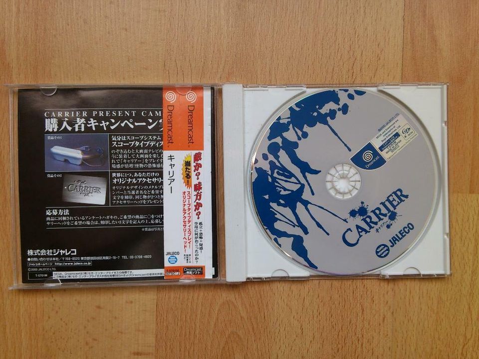 Carrier für Sega Dreamcast japanische Version Jap + Anleitung in Hannover