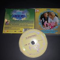 CD Hörbuch H2O Plötzlich Meerjungfrau Folge 17 Bayern - Sand a. Main Vorschau