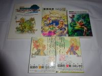 Legend of mana seiken densetsu gameboy nintendo nes Nürnberg (Mittelfr) - Südstadt Vorschau