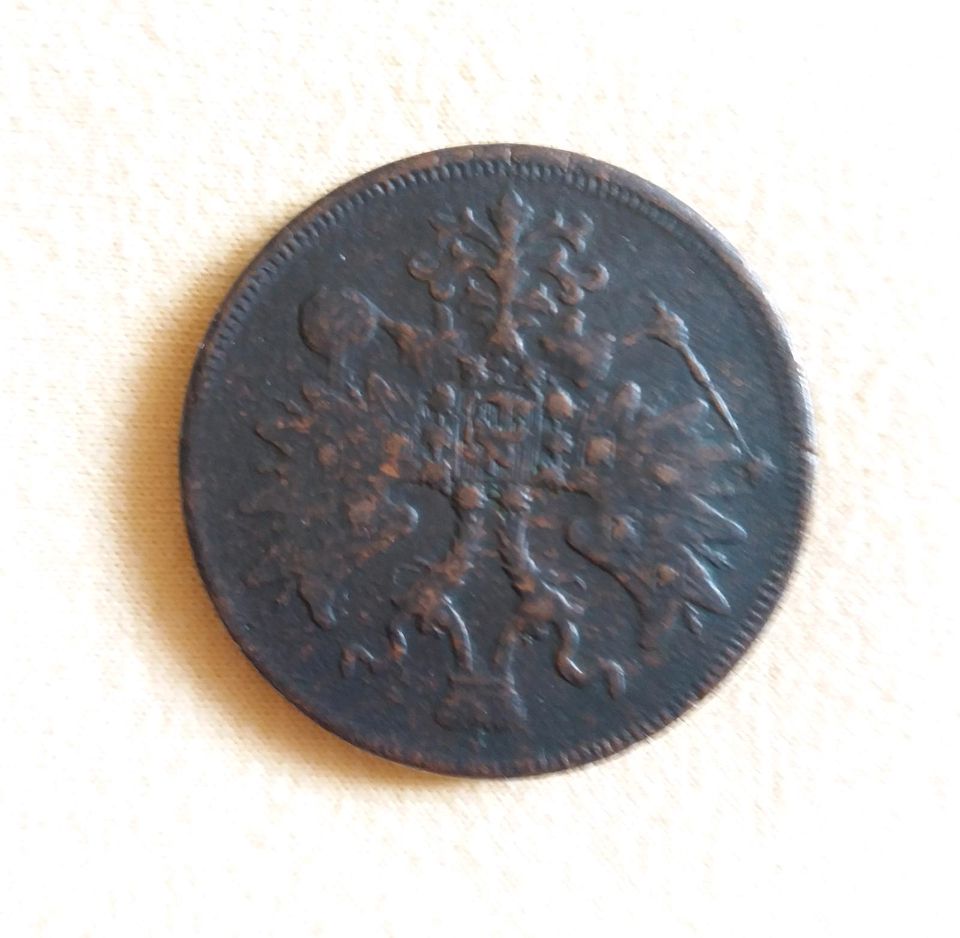 Antik Münze 5 Kopeken 1861 Jahr  Alexander ll. in Viernheim