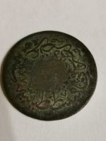Münze Osmanische Reich 10 Para AH 1277 (1861) Kupfer Bayern - Schöngeising Vorschau