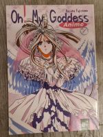 Anime Comic - Oh! My Goddess Anime 1. Moonlight Top Zustand Sachsen - Bahretal Vorschau