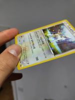 Arceus Karte mit Stern Foil Pokemon Karte Bayern - Aystetten Vorschau