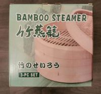 Bamboo Steamer NEU Rheinland-Pfalz - Zweibrücken Vorschau