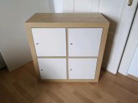 IKEA EXPEDIT Regal 2x2 Eiche Buche Einsatz Türen KALLAX Schrank Hessen - Kassel Vorschau