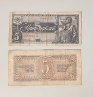 2x 5 Rubel Banknote Sowjetunion Russland UdSSR CCCP (1938) Nordrhein-Westfalen - Erndtebrück Vorschau
